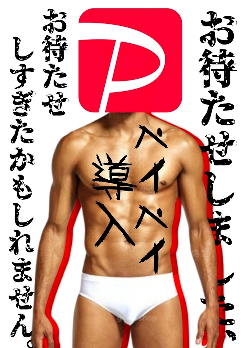 みや