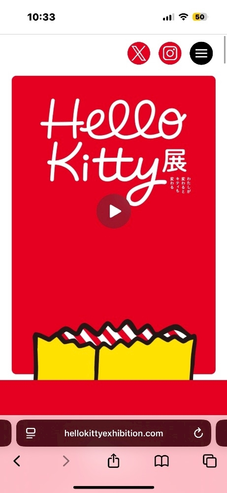 ひぃな