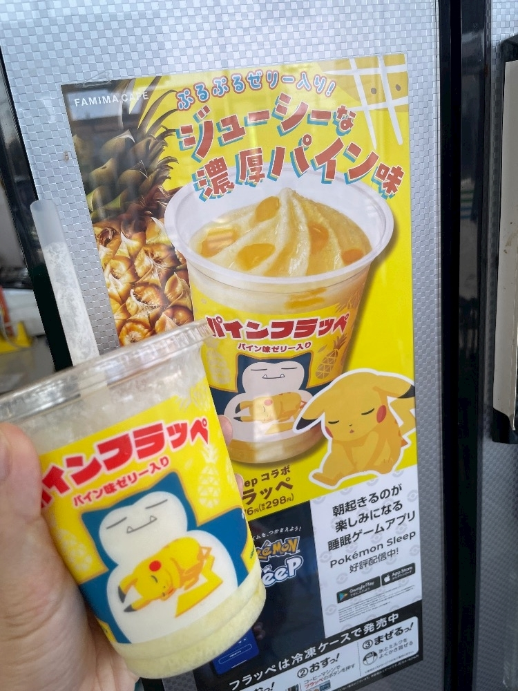 神崎 うらら