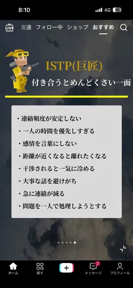 セララ