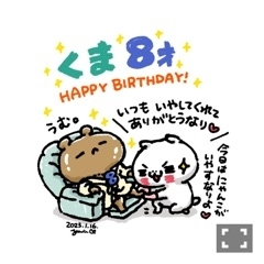 なえ