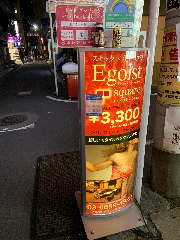 友美 ママ