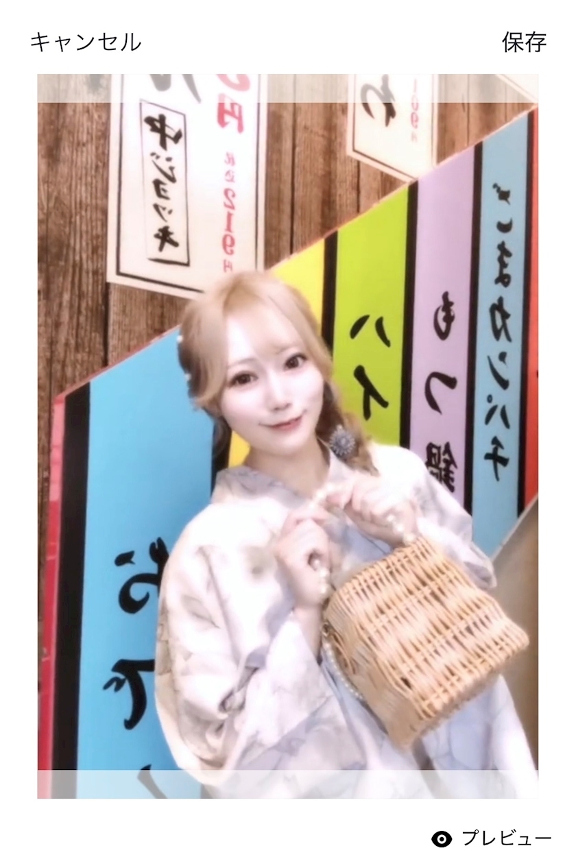あいす