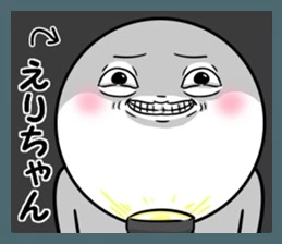 えり