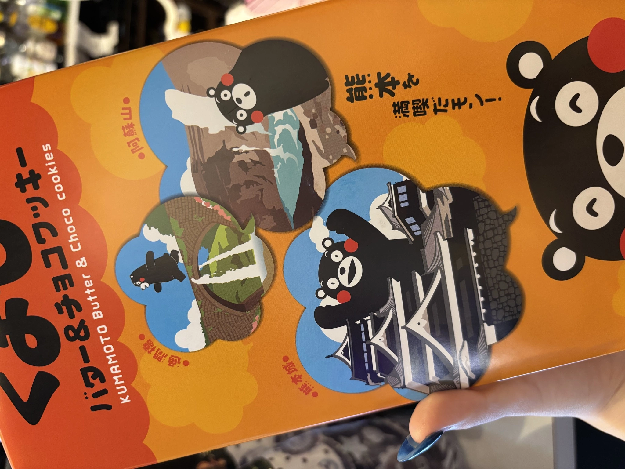 ぽめ・らにあん