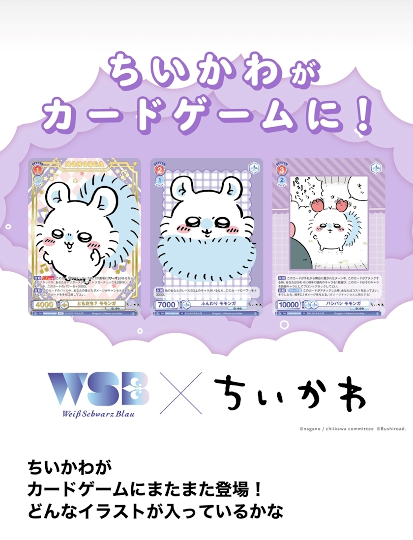 りん
