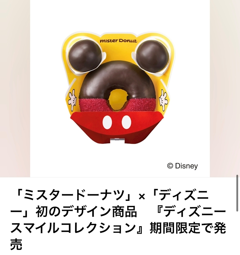 紬 ひい