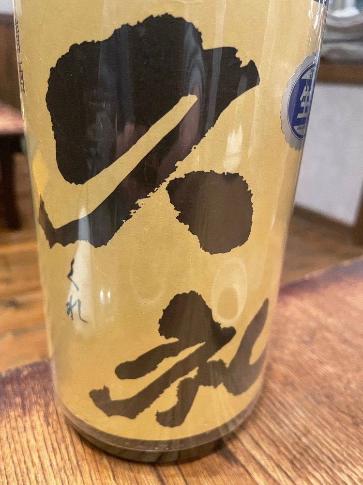 神崎 かんな