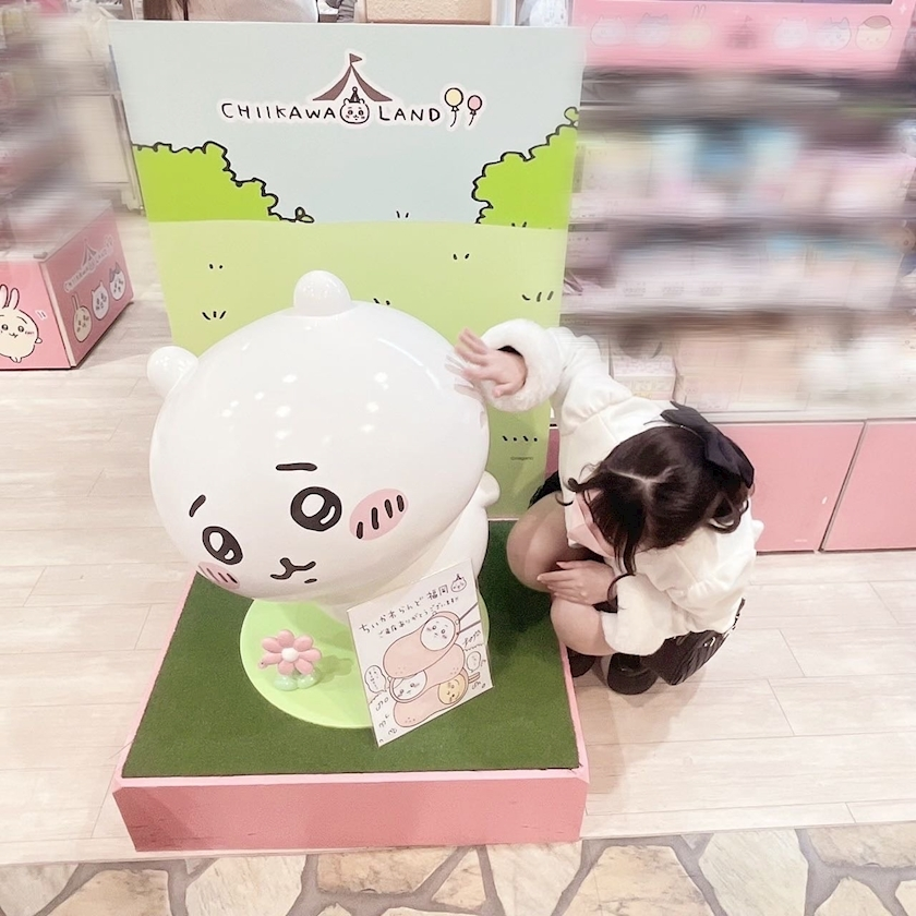 ひな