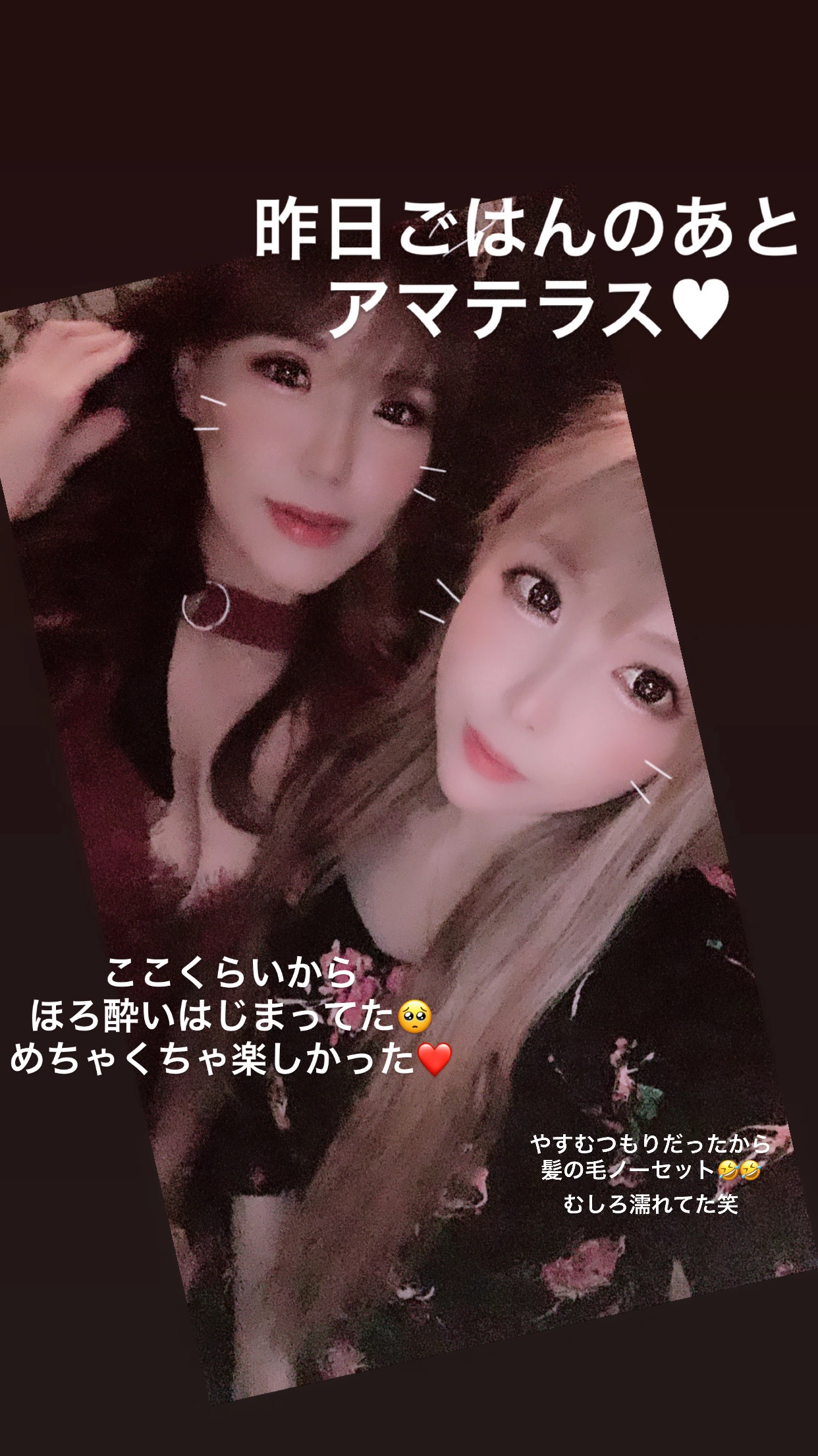 夢乃 サラ