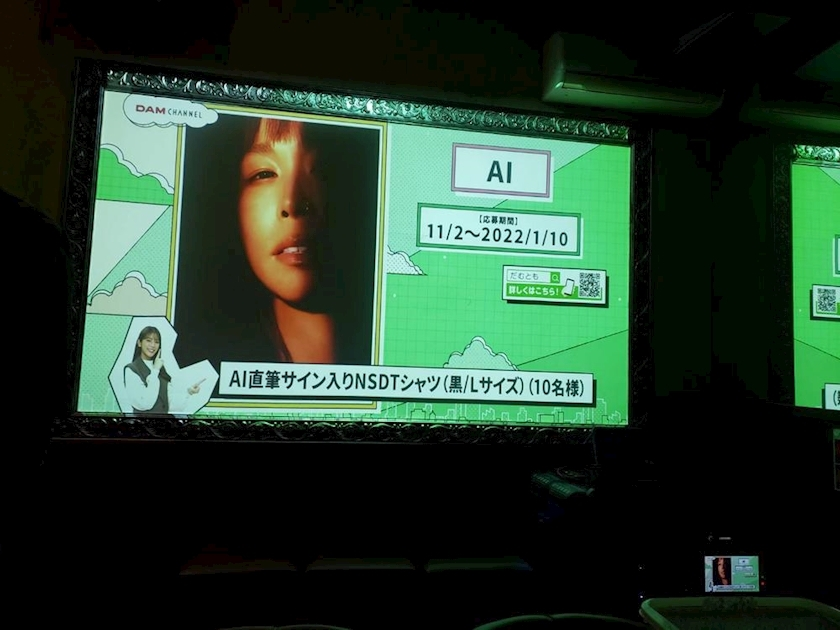 エミ （スタッフ）