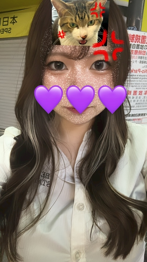 えま