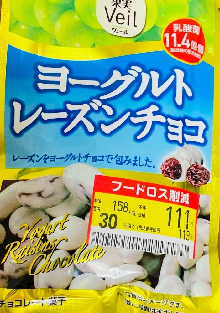甘眠冠  しの