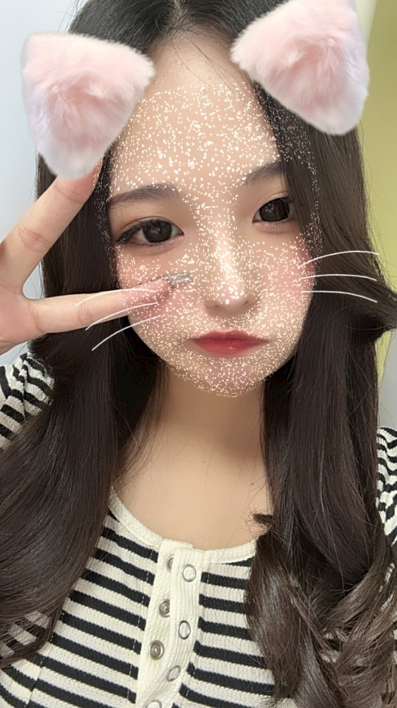 るな
