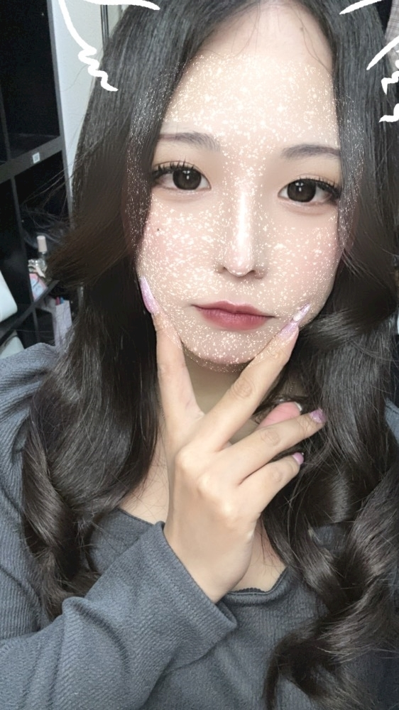 るな