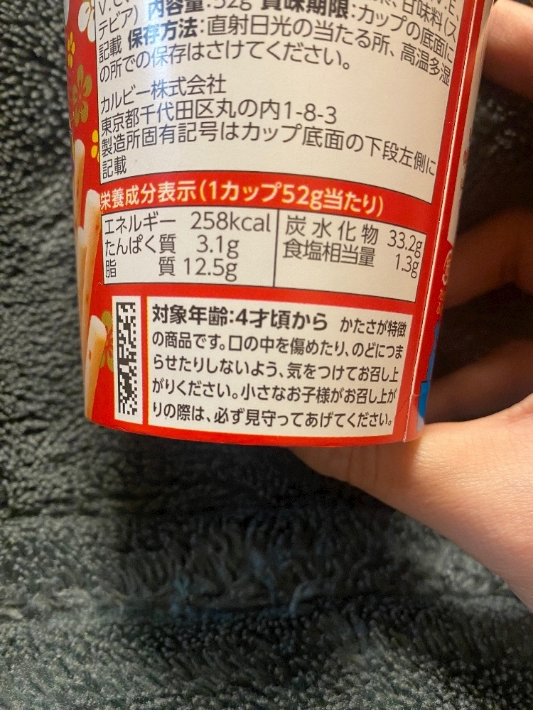 ふゆな