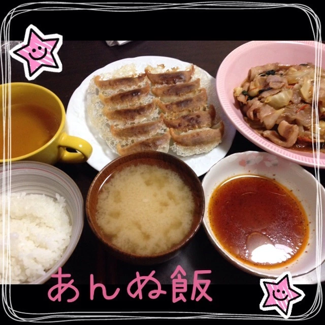 橘 あんな