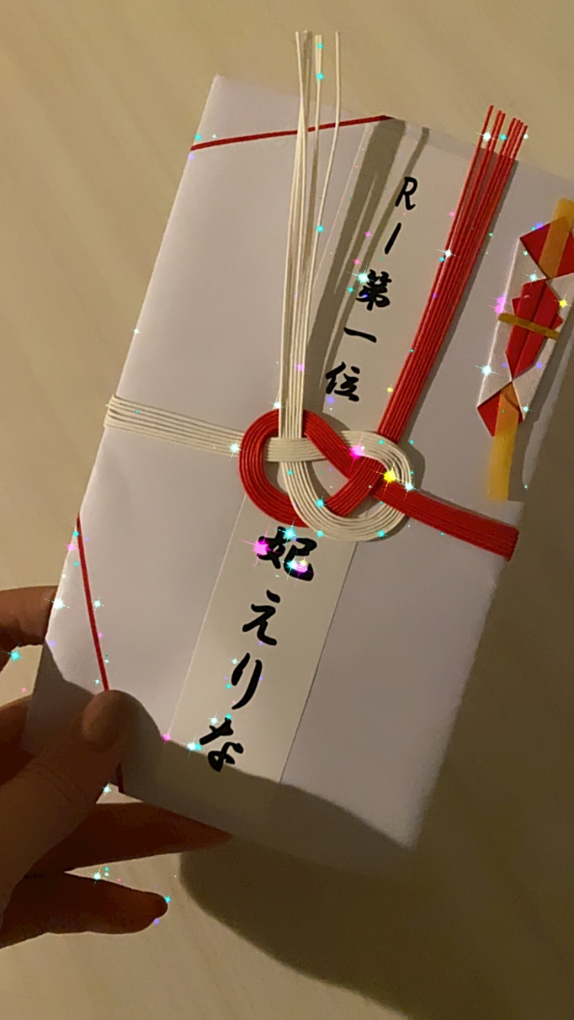 妃 えりな