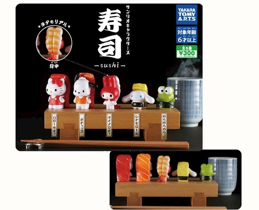 片寄 れおな