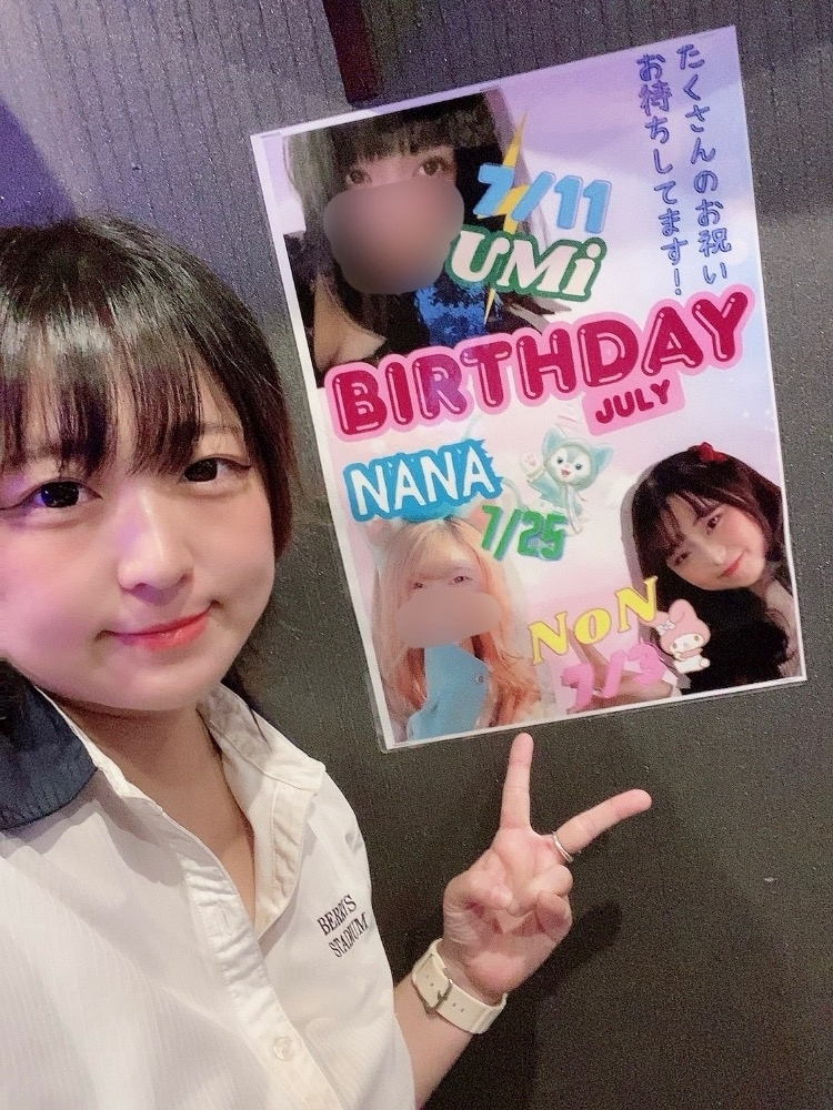 はな
