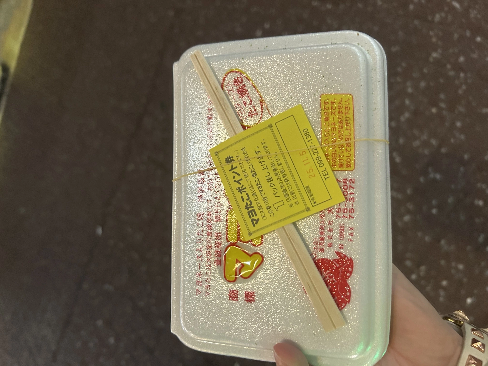 ひぃ