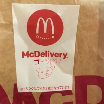 美咲