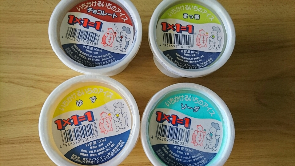 五条 椿