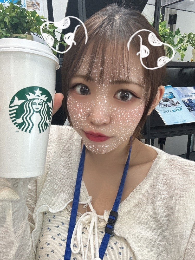 はる