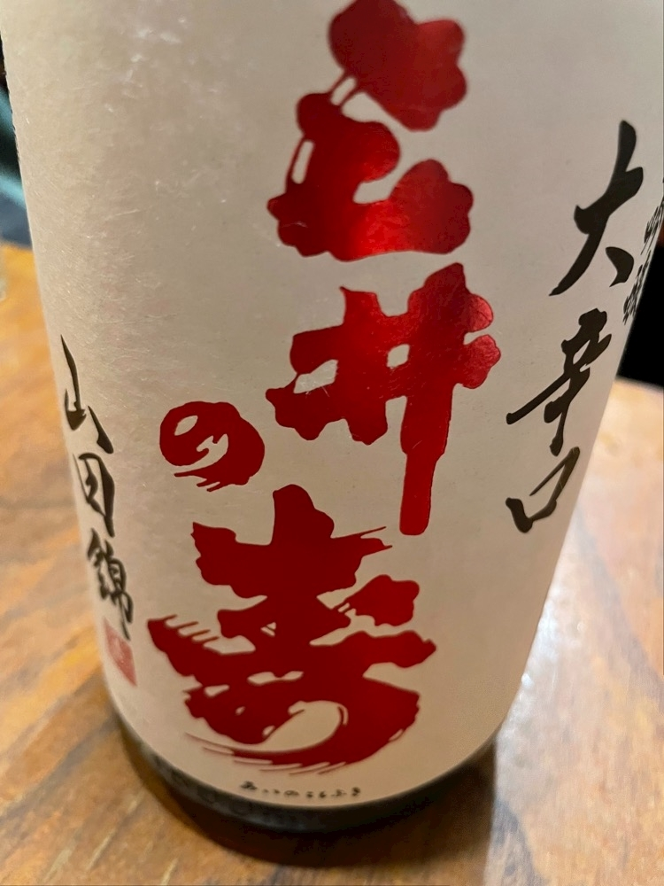 みあ