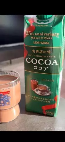 北乃 アリス
