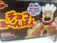 乙嶋 優衣