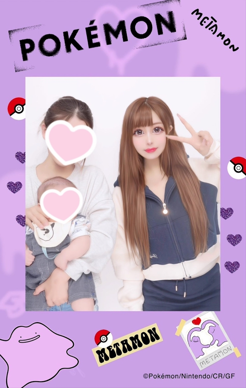 片寄 れおな