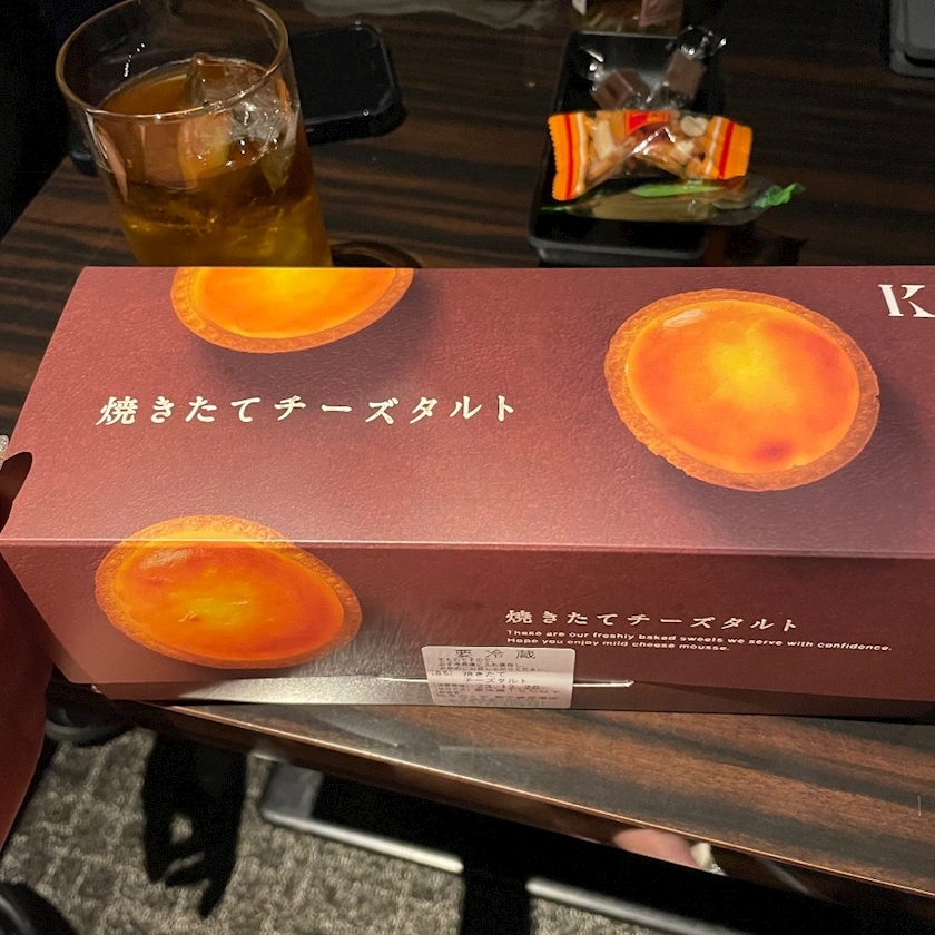 五条 はるな
