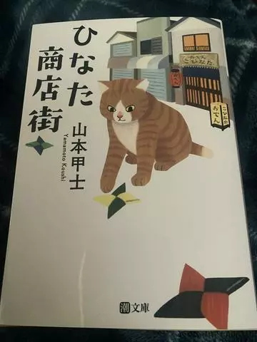 長瀬 純恋