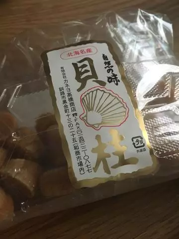 白石 愛莉