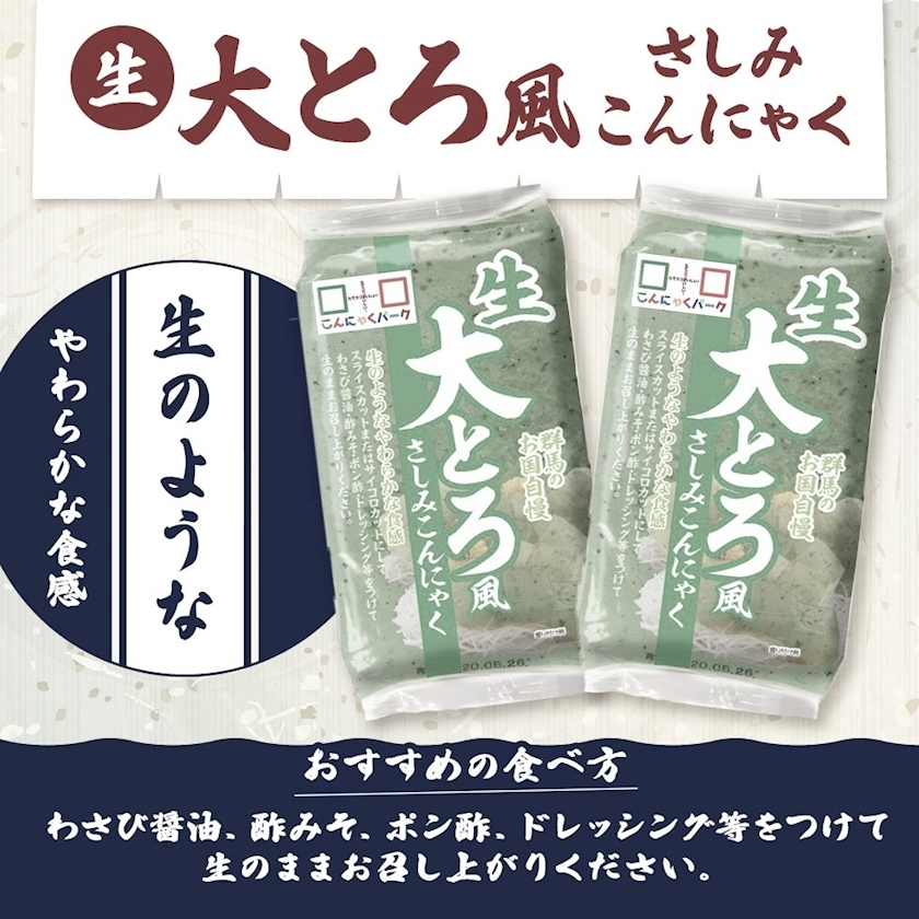 美吉 アユム
