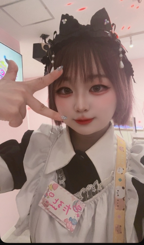 たると