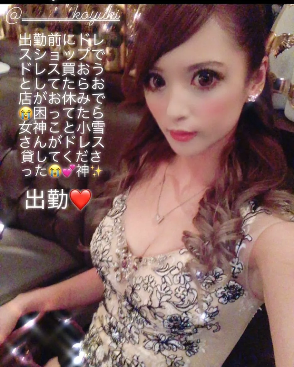 一咲 エム