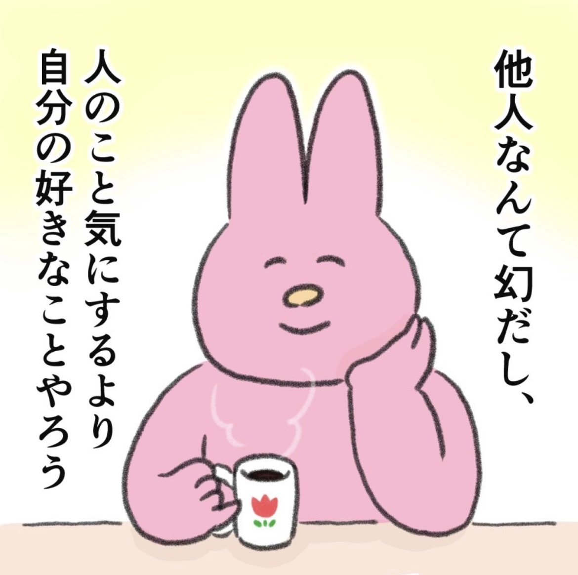 司
