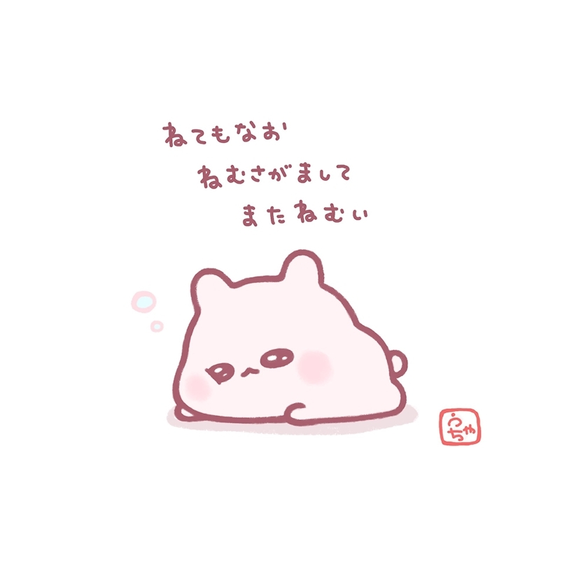 あい