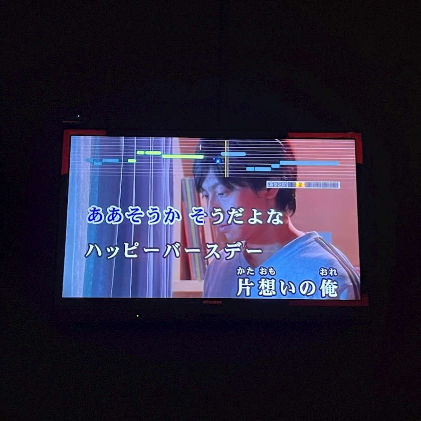 五条 はるな