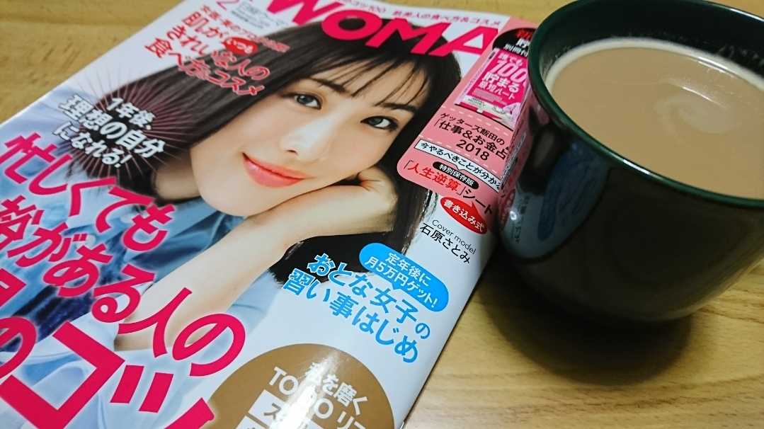 五条 椿