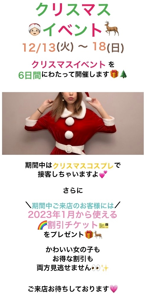 七瀬