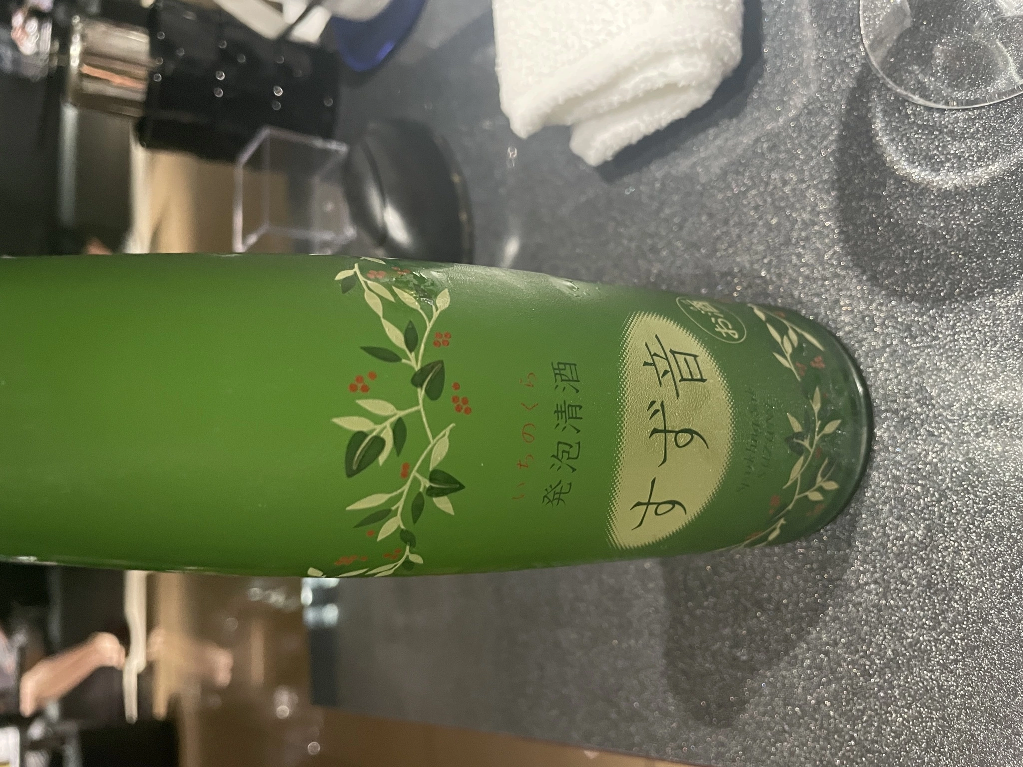 有栖 希愛
