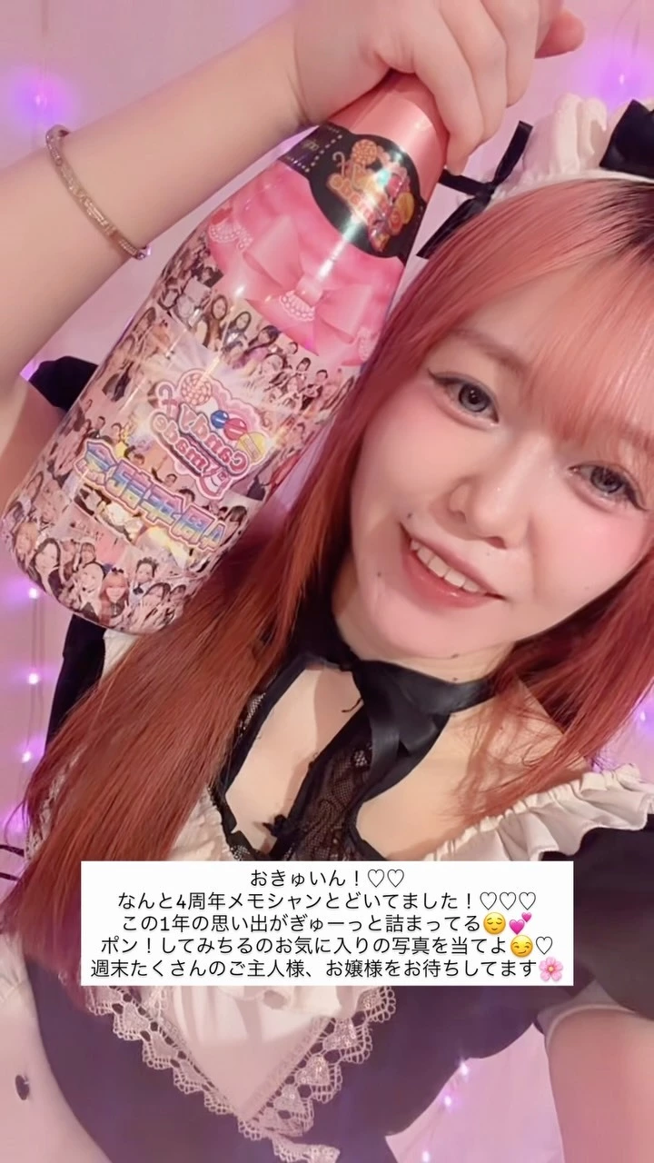 みちる