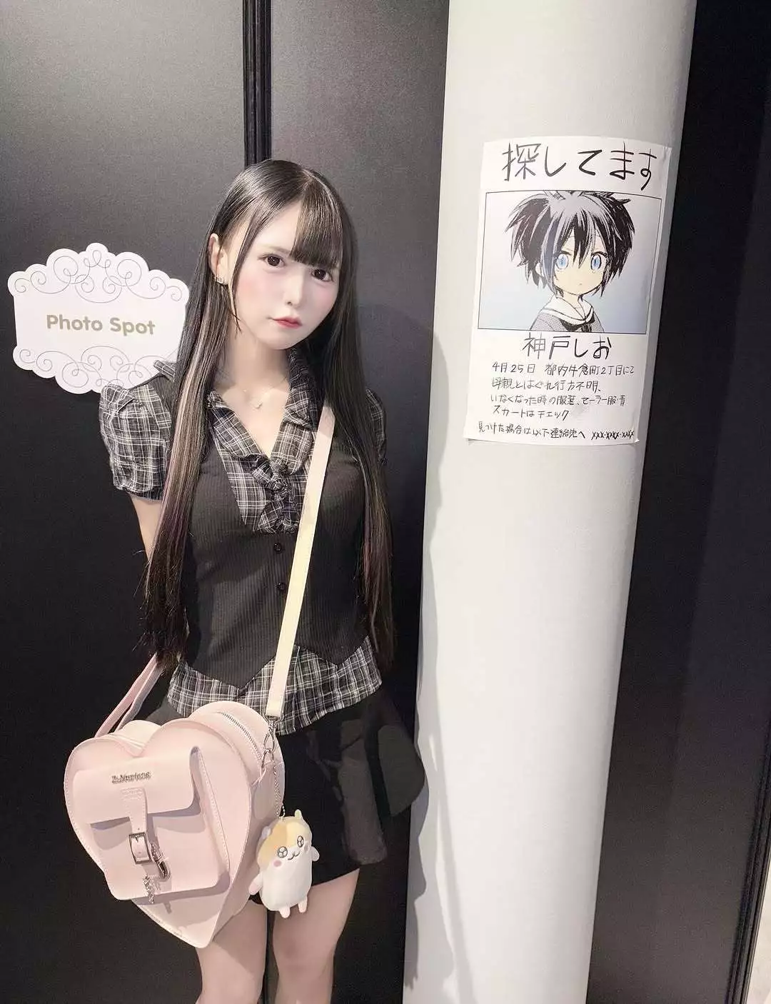 ねるにゅん