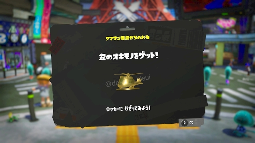 ひすい