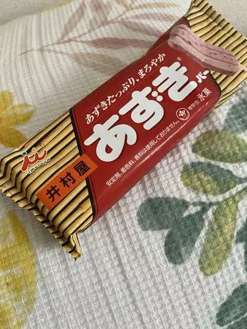 あやの