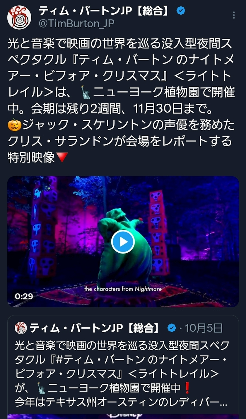 エミ （スタッフ）