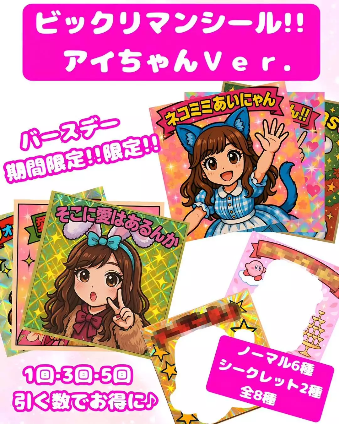 あい